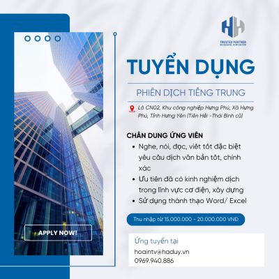 Recruitment: Chinese Interpreter